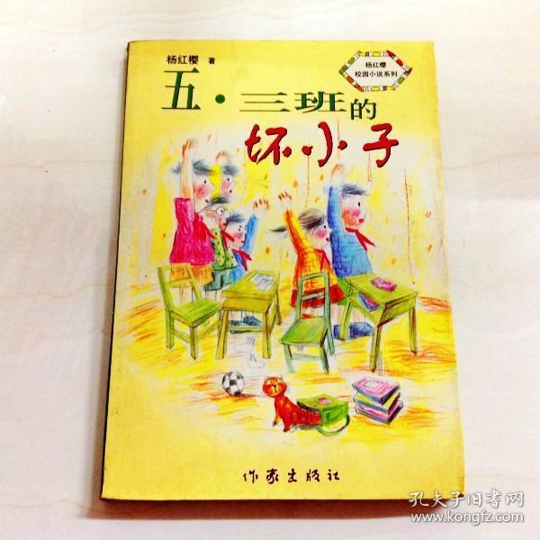 以撒的结合：胎衣